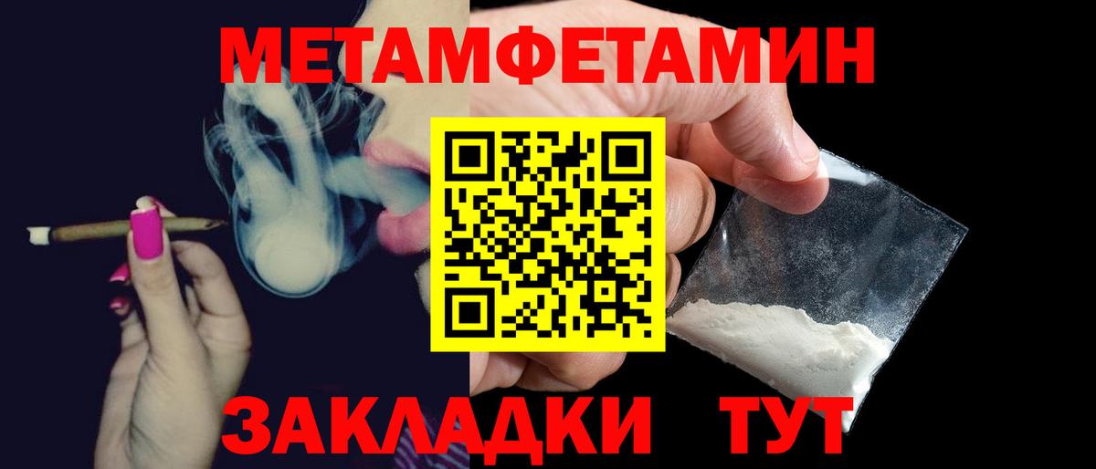 Зеленокумск  АМФЕТАМИН  Вход с VPN  Амфетамин Розовый 