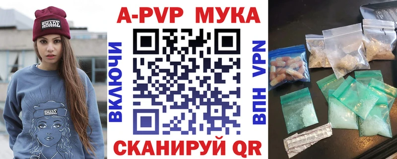 дарнет шоп  МЕГА сайт  A PVP Crystall  Зеленокумск 