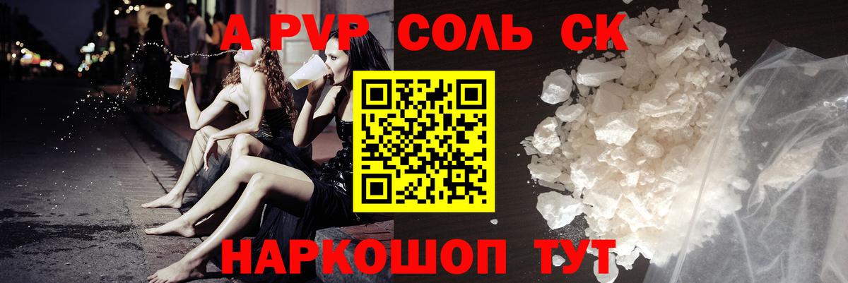  Кокаин Зеленокумск