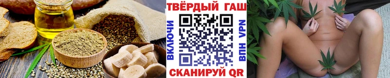 Еда ТГК конопля  наркошоп  Зеленокумск 