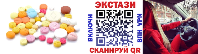 ЭКСТАЗИ XTC хочу наркоту Зеленокумск