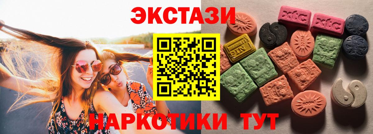 Ecstasy Punisher Зеленокумск