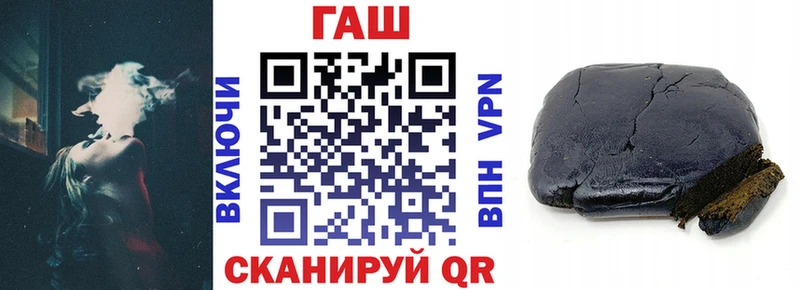 ГАШ hashish  цены наркотик  Зеленокумск 