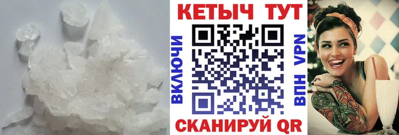 КЕТАМИН ketamine  купить наркотик  Зеленокумск 