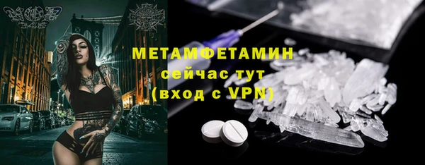 гашишное масло Абинск