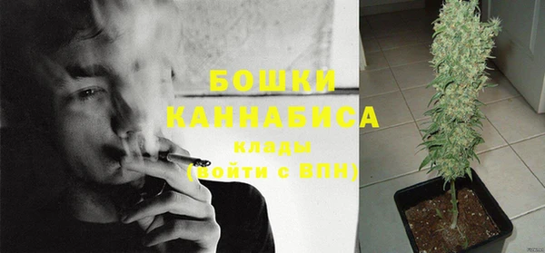 первитин Воткинск