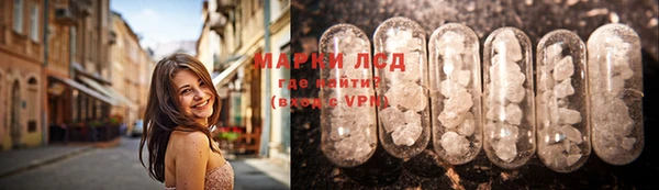 гашишное масло Абинск