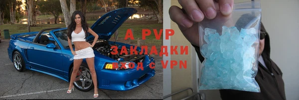 гашишное масло Абинск