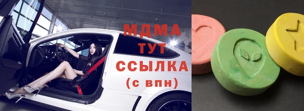 гашишное масло Абинск