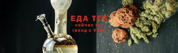герыч Семилуки