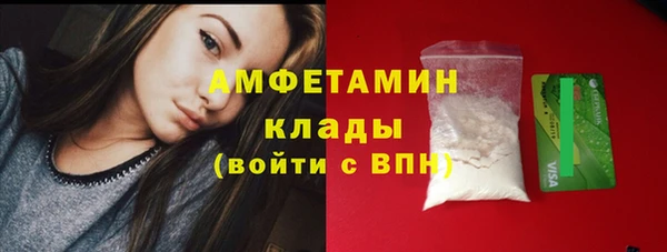 скорость mdpv Абдулино