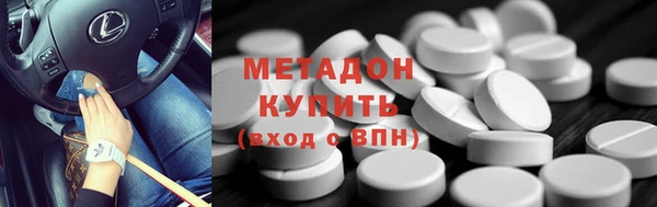скорость mdpv Абдулино
