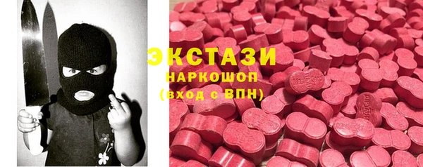 ПСИЛОЦИБИНОВЫЕ ГРИБЫ Алексин