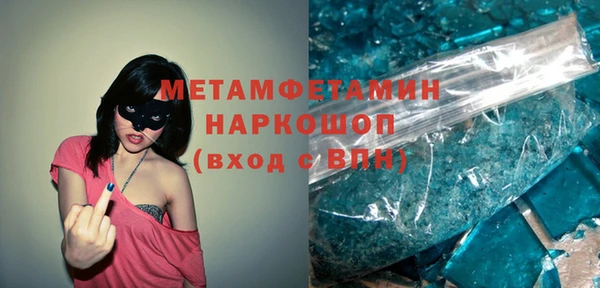гашишное масло Абинск