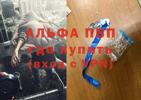 Альфа ПВП Алексеевка