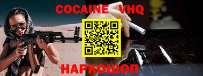 2c-b Ливны