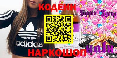 2c-b Ливны