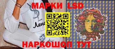 2c-b Ливны
