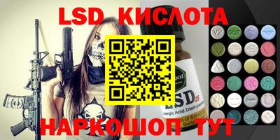 ECSTASY Лесосибирск