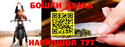 2c-b Ливны