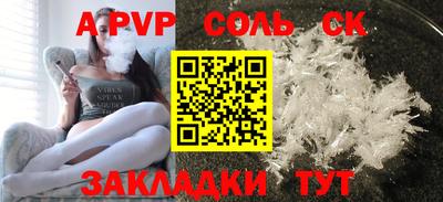 2c-b Ливны