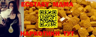 ECSTASY Лесосибирск