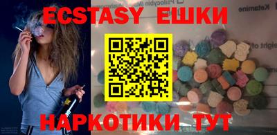 ECSTASY Лесосибирск