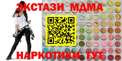экстази Ликино-Дулёво