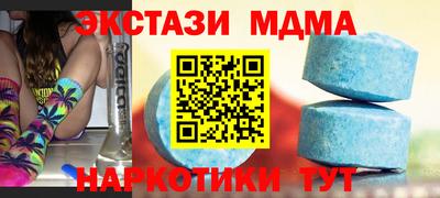 экстази Ликино-Дулёво