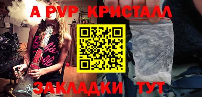 2c-b Ливны