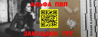 2c-b Ливны