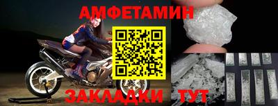2c-b Ливны