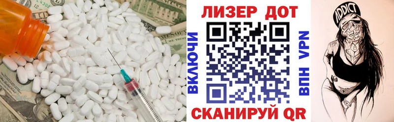 LSD-25 экстази ecstasy  что такое   Зеленокумск 