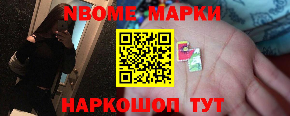 ЛСД экстази кислота  Вход с VPN  LSD-25 экстази ecstasy  Зеленокумск 