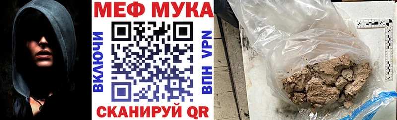 МЯУ-МЯУ VHQ  цены наркотик  Зеленокумск 