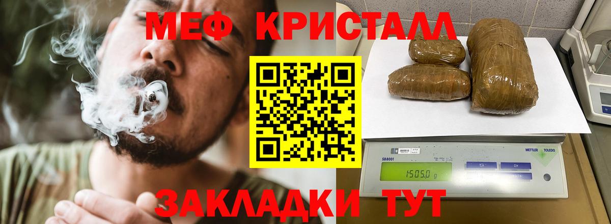 МЕФ Зеленокумск