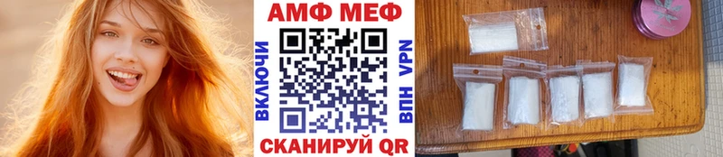 MEGA   Зеленокумск  МЕТАМФЕТАМИН пудра 