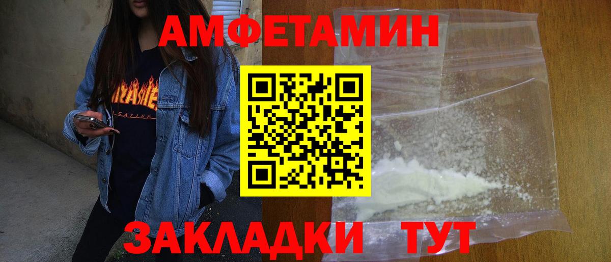Канабис  Гашиш  Вход с VPN  МДМА  Меф МЯУ МЯУ кристаллы  Каннабис  Зеленокумск  Cocaine 