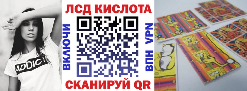 Наркотические марки 1,8мг Зеленокумск