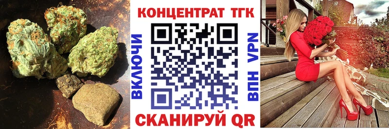 сколько стоит  Зеленокумск  Дистиллят ТГК Wax 
