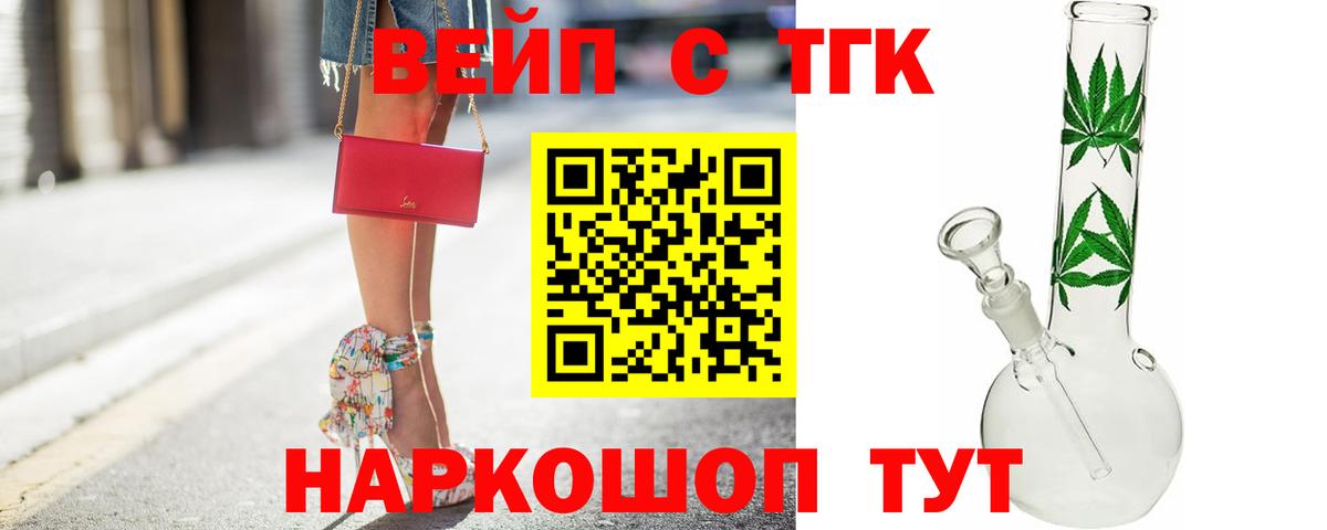 MEGA как войти  Дистиллят ТГК концентрат  Вход с VPN  Зеленокумск  ТГК концентрат 