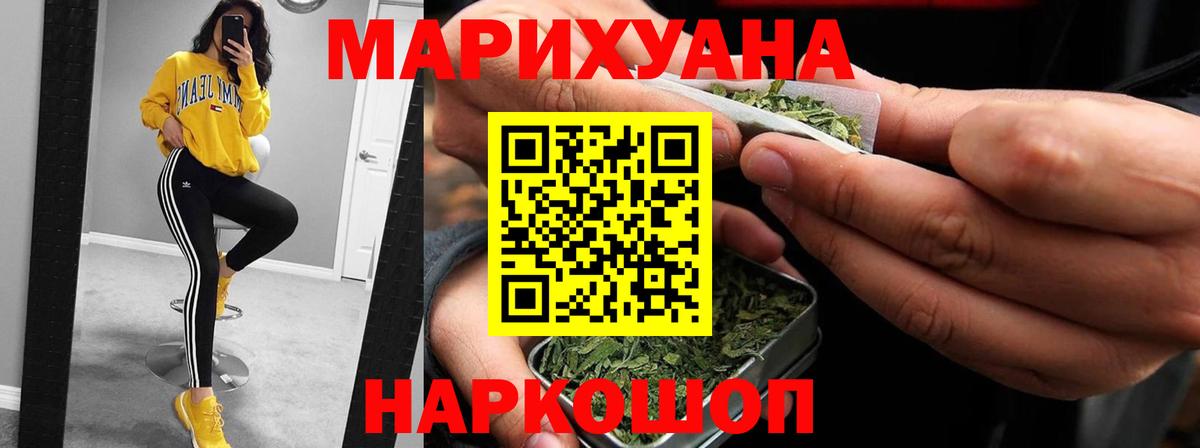 Зеленокумск  Бошки марихуана тримм  Конопля план  МАРИХУАНА White Widow  Вход с VPN 